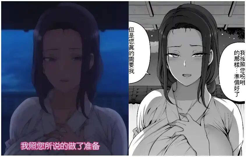 漫画背景
